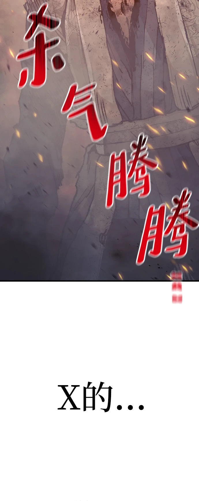第70话47