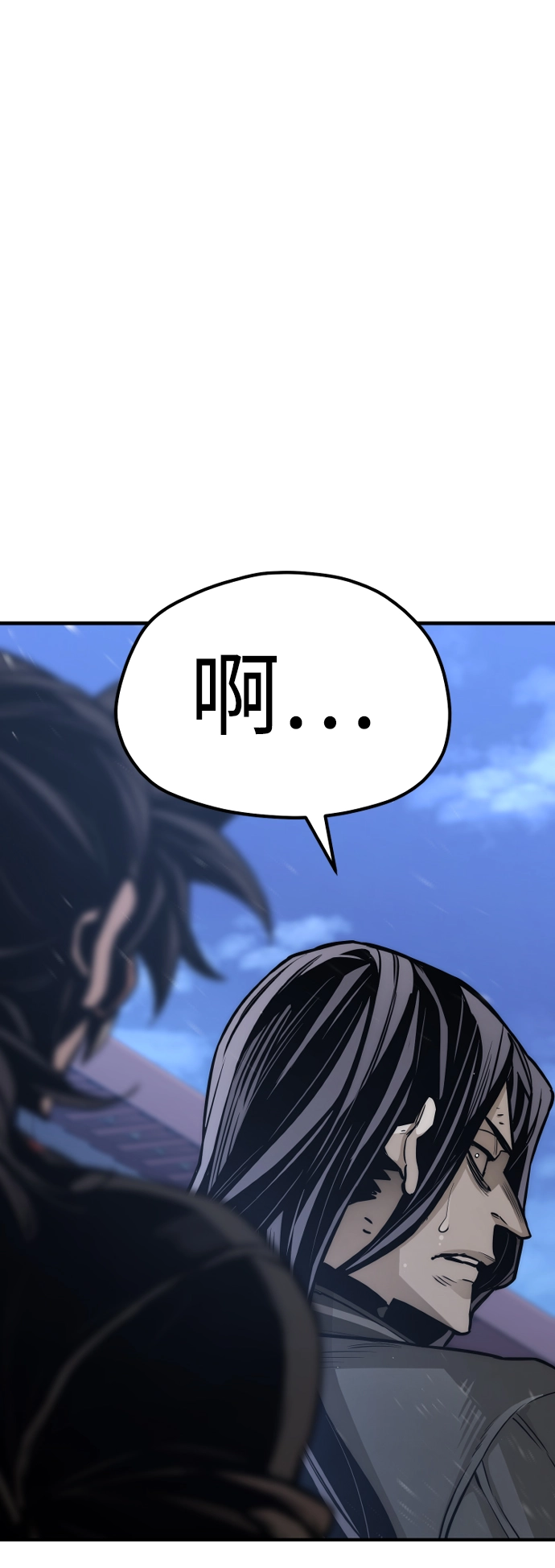 第54话21