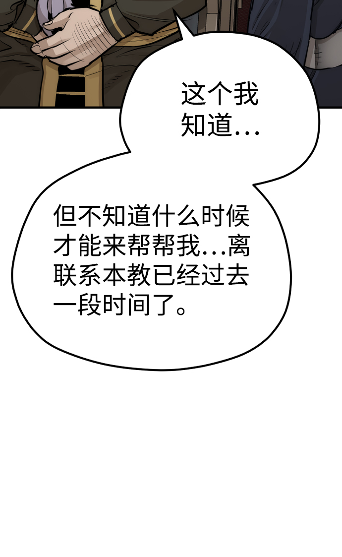 第67话88