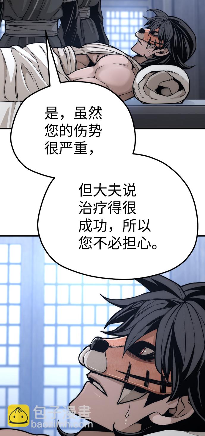 第56话44