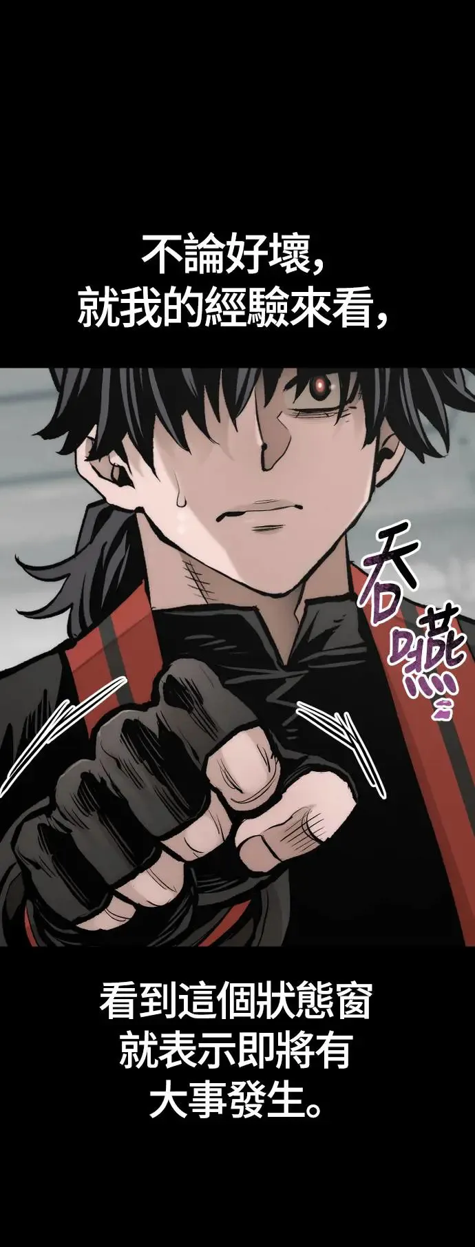 第109话49