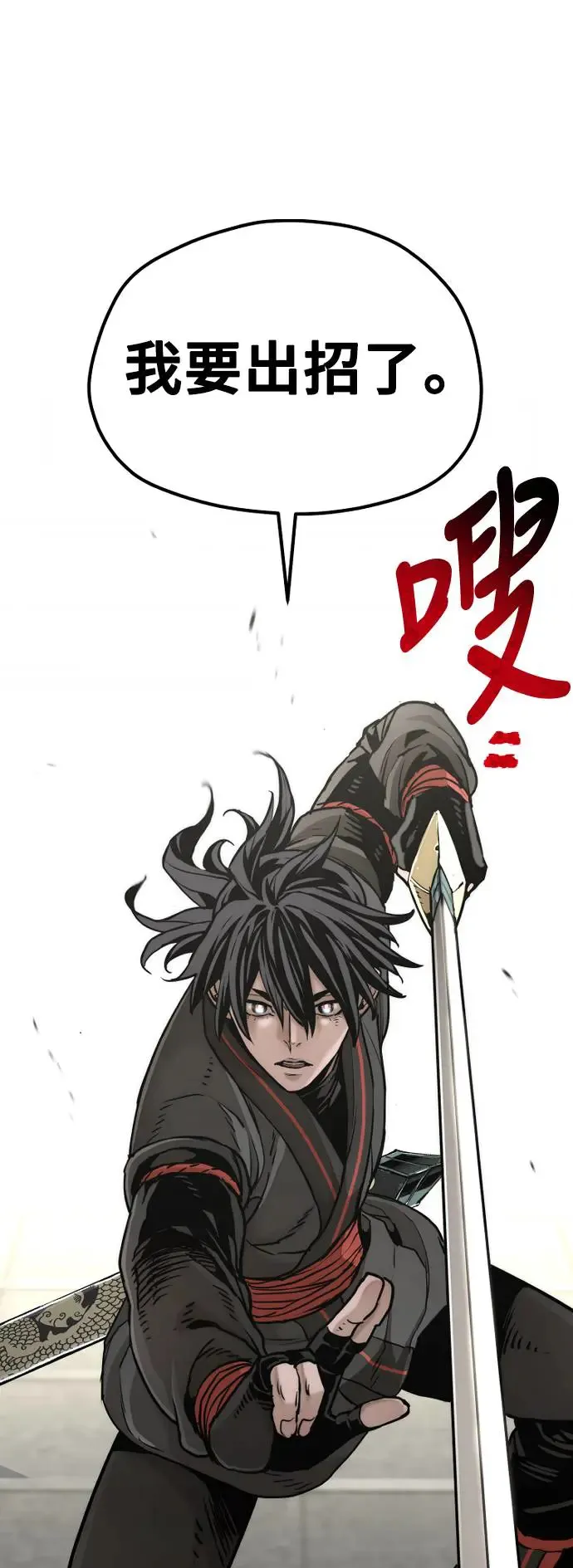 第89话69