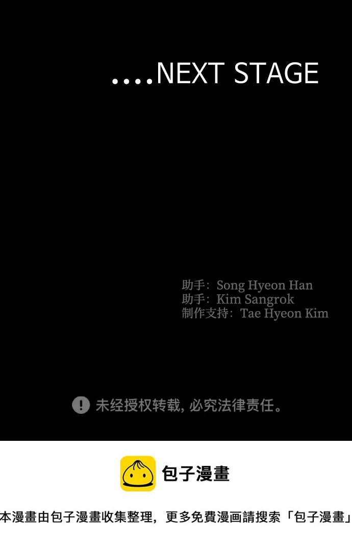 第71话122