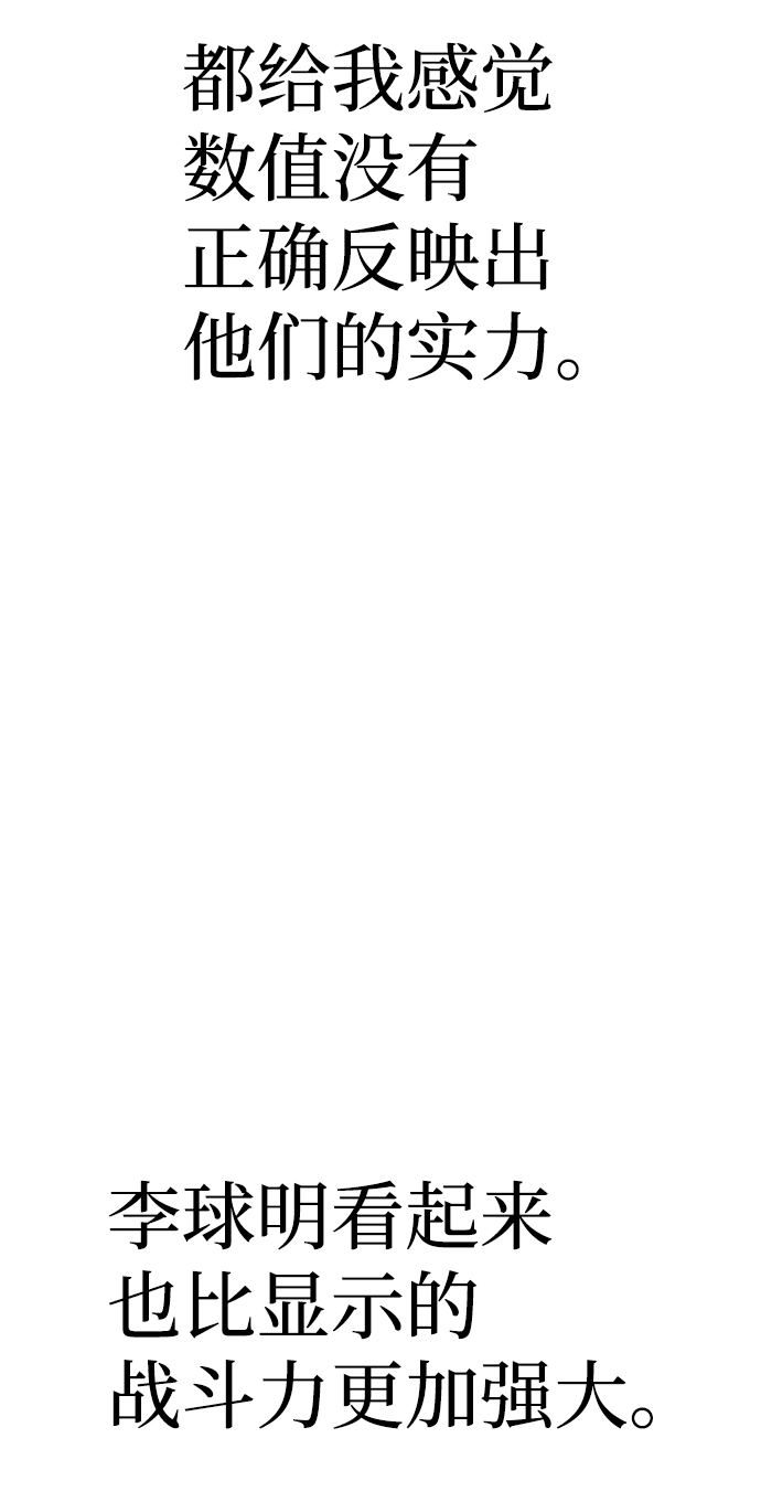 第65话25