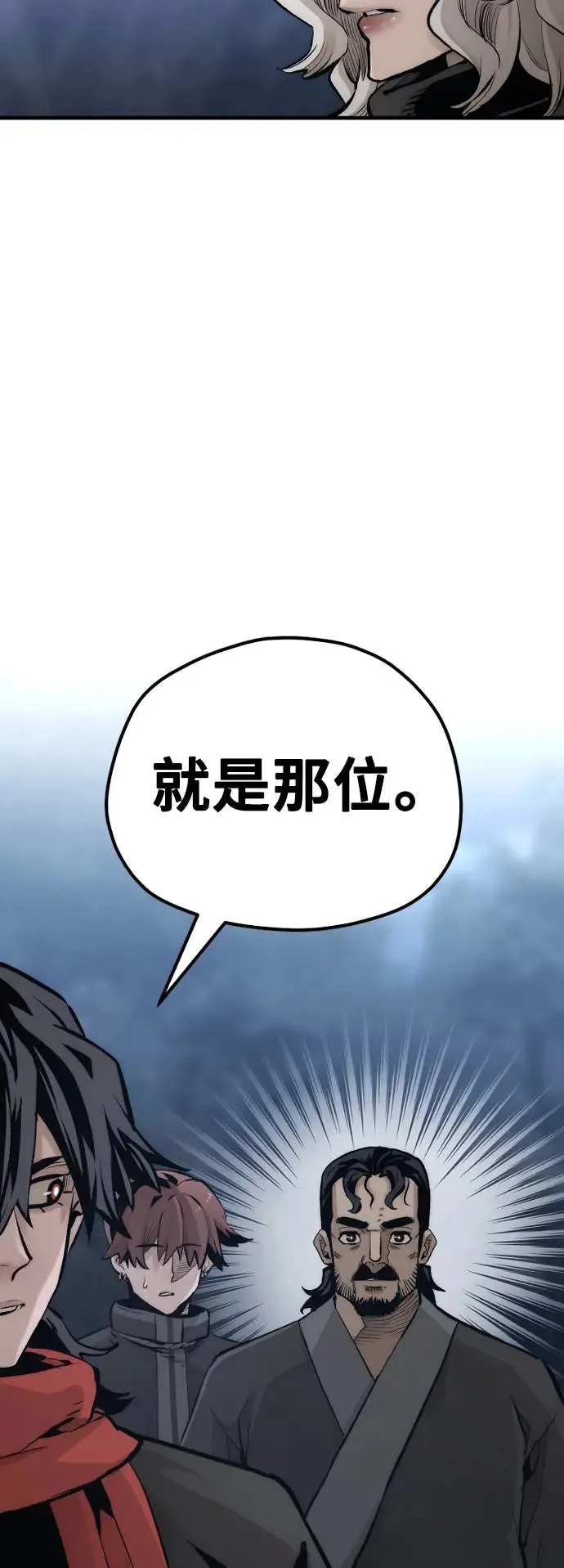 第104话17