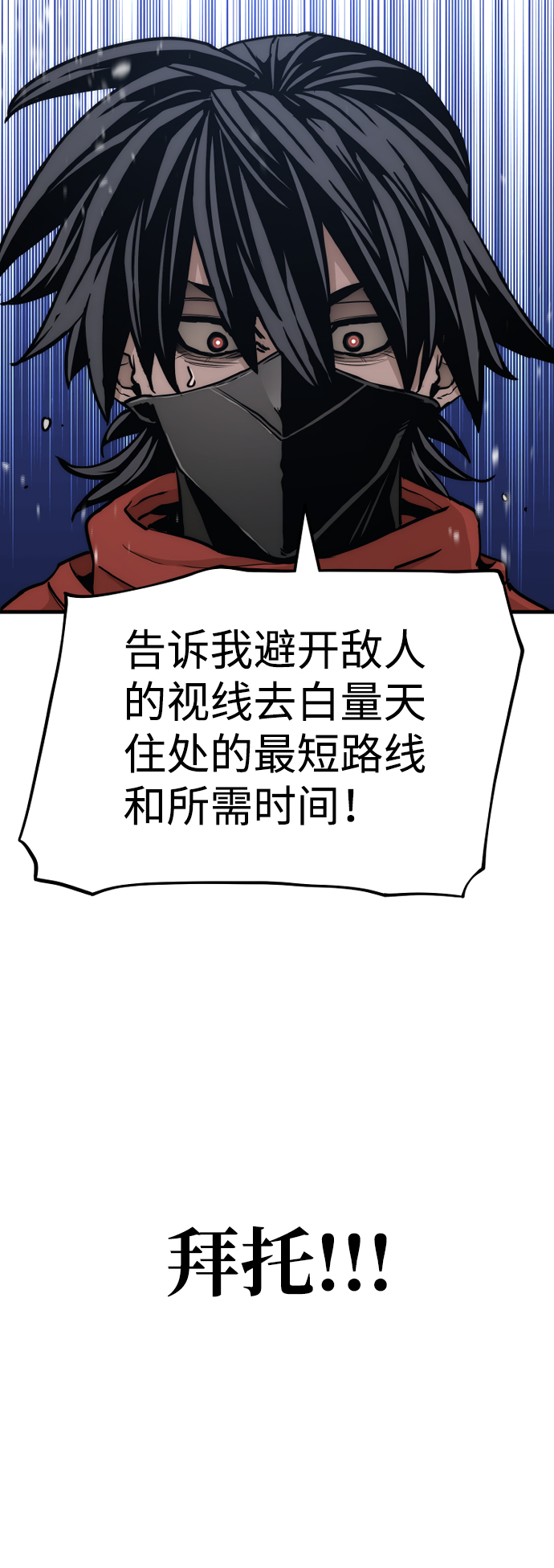 第59话114