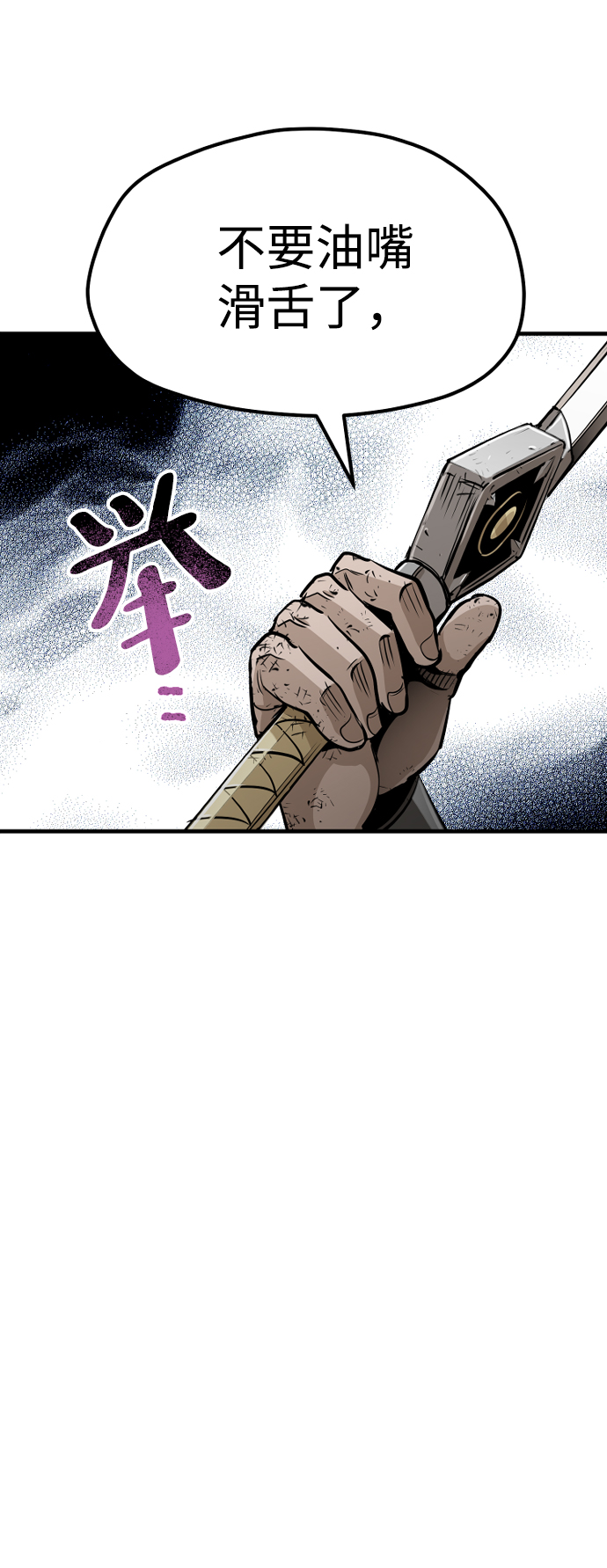 第23话92