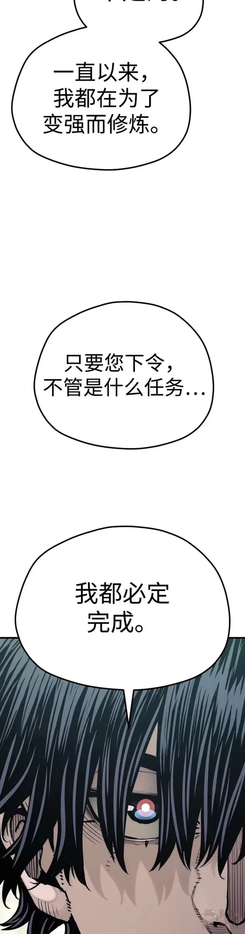 第73话5