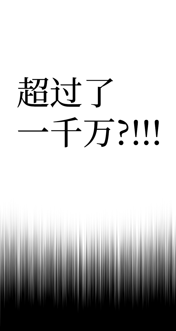 第60话145