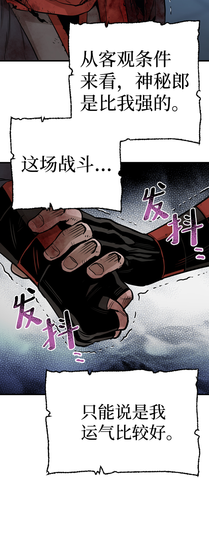 第24话20