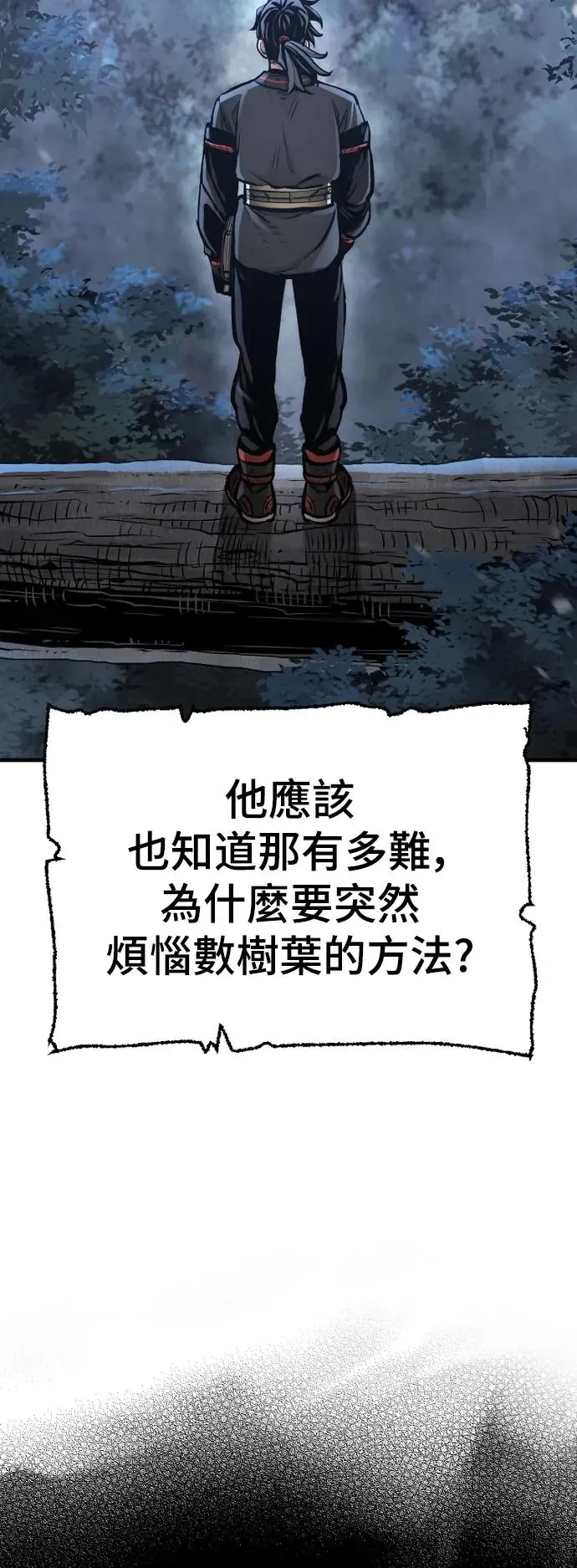 第95话82