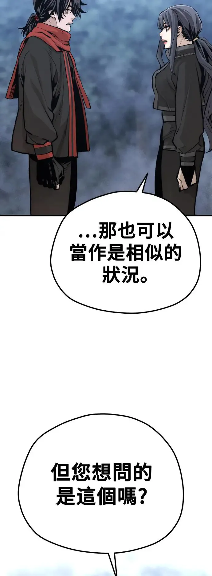 第101话95