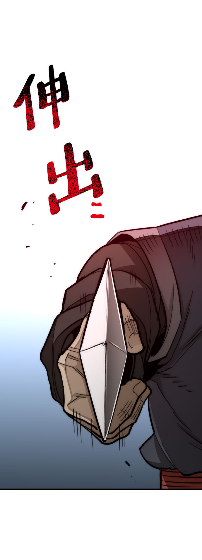 第29话109