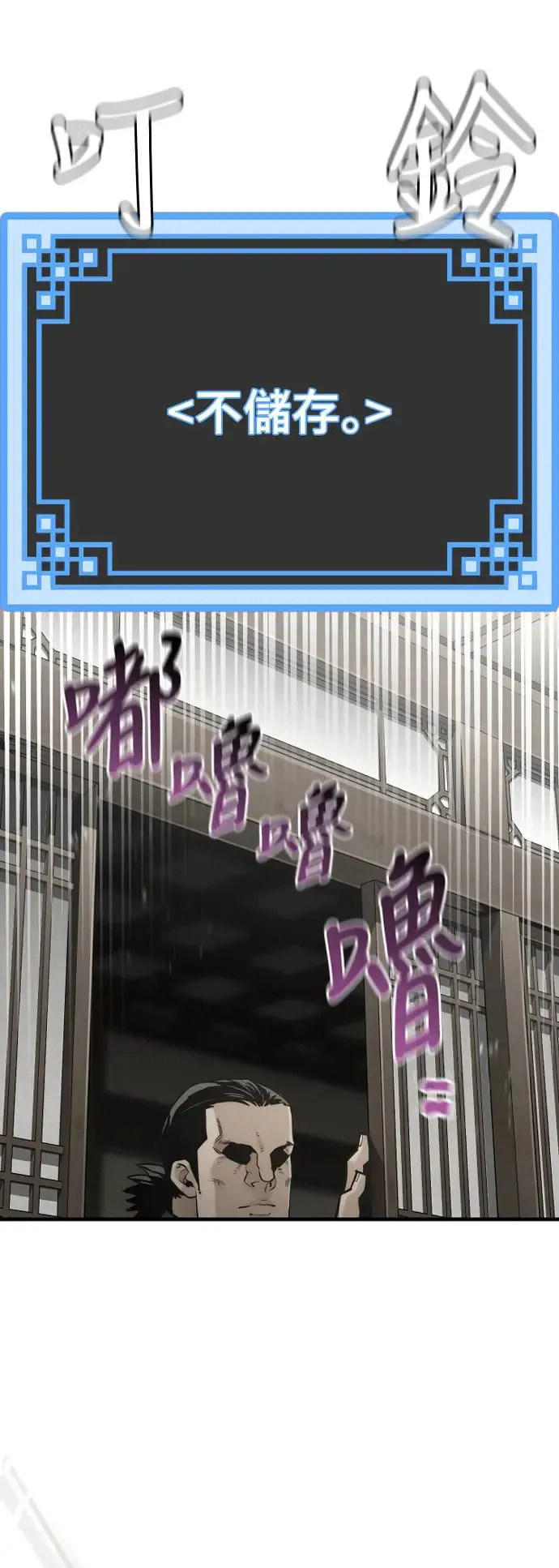 第97话50