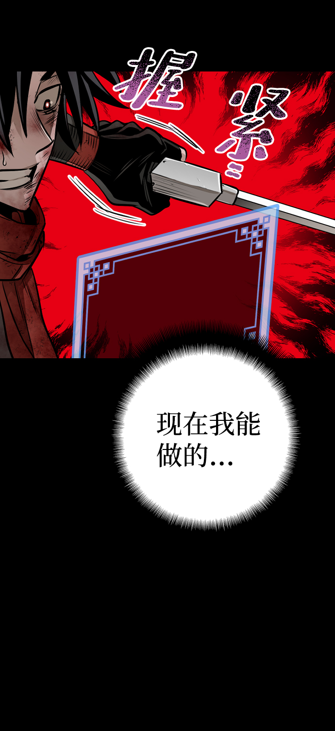 第24话103