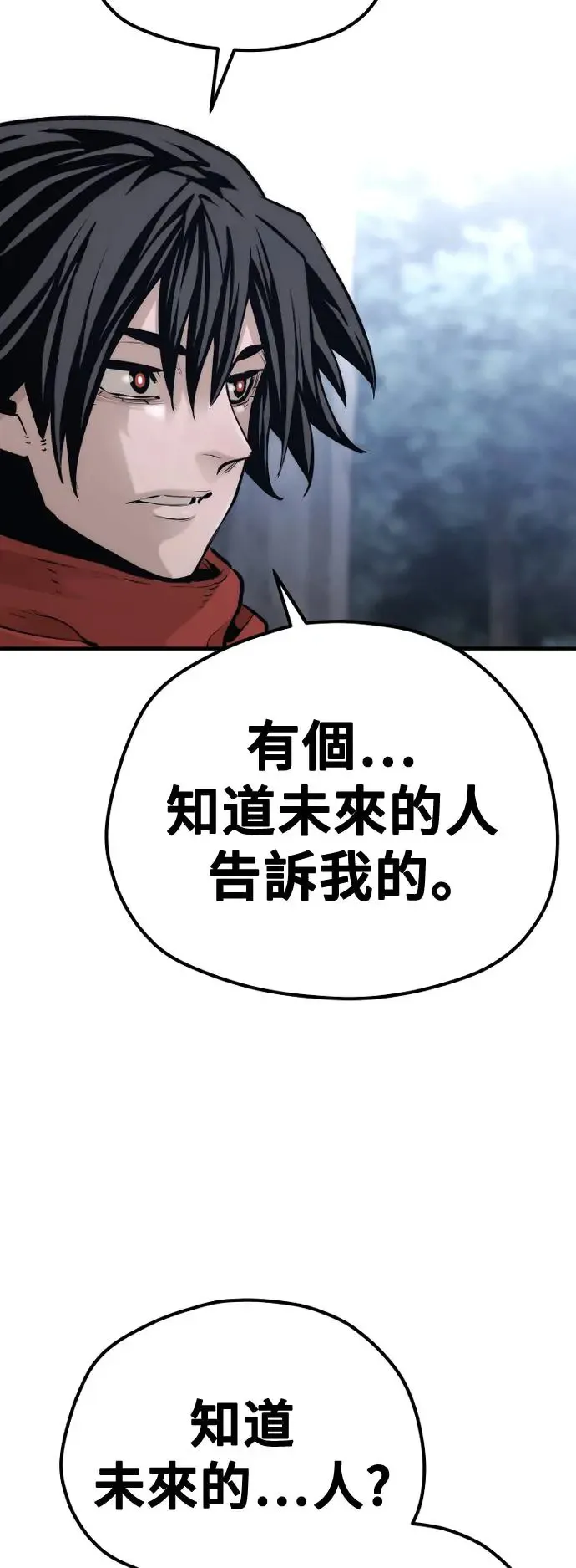第101话59