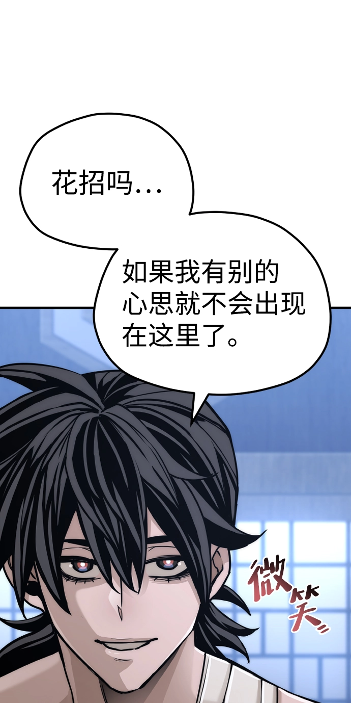 第56话65