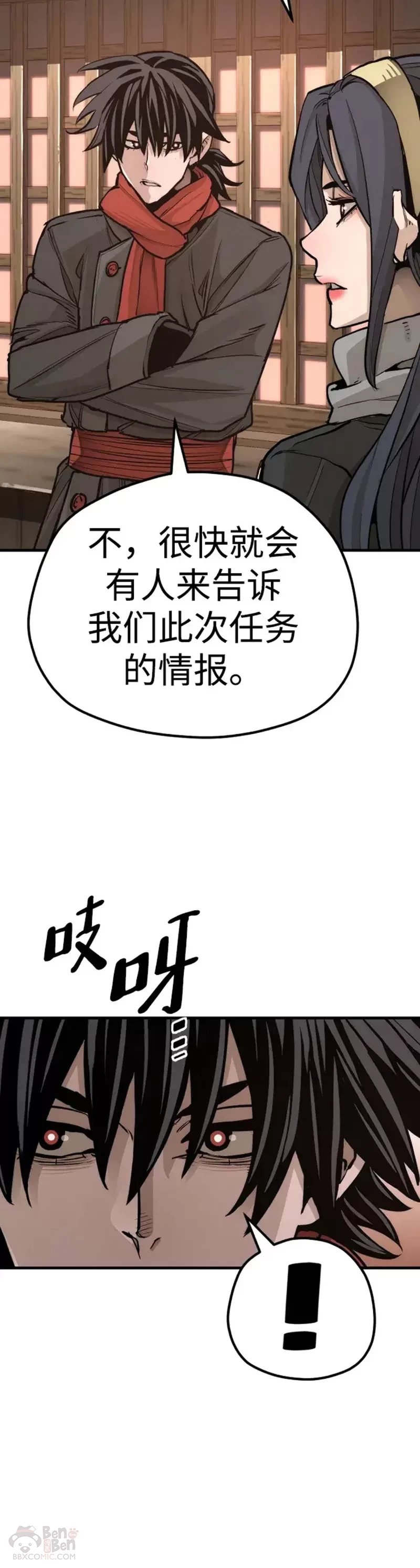 第73话43