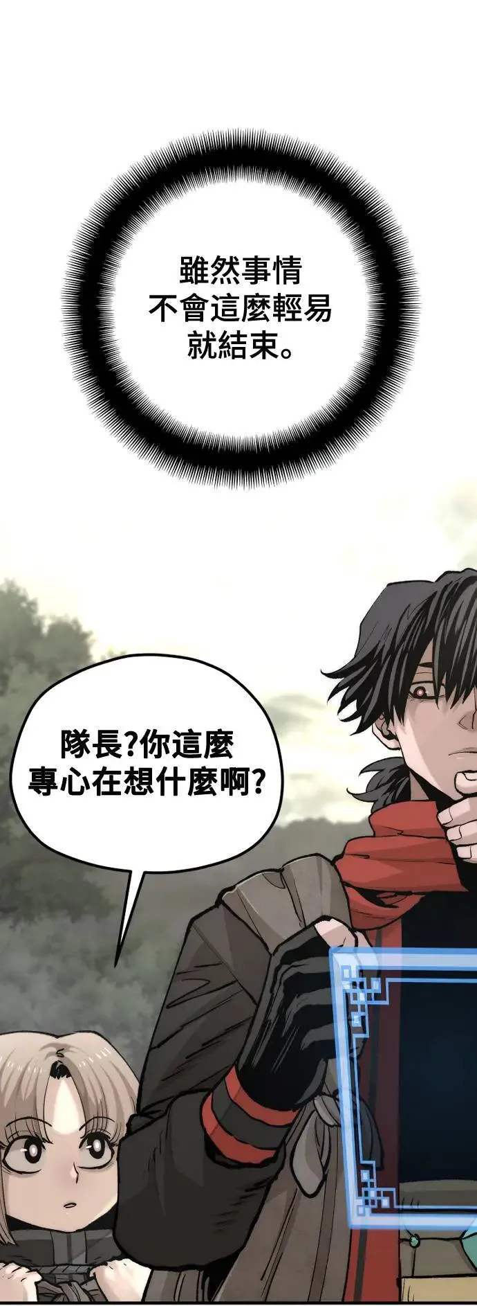 第131话11