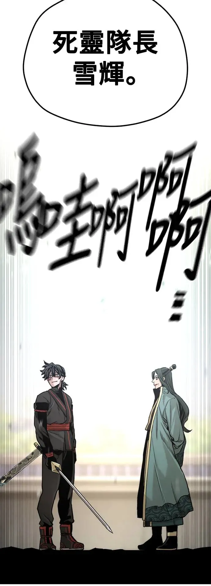 第90话94