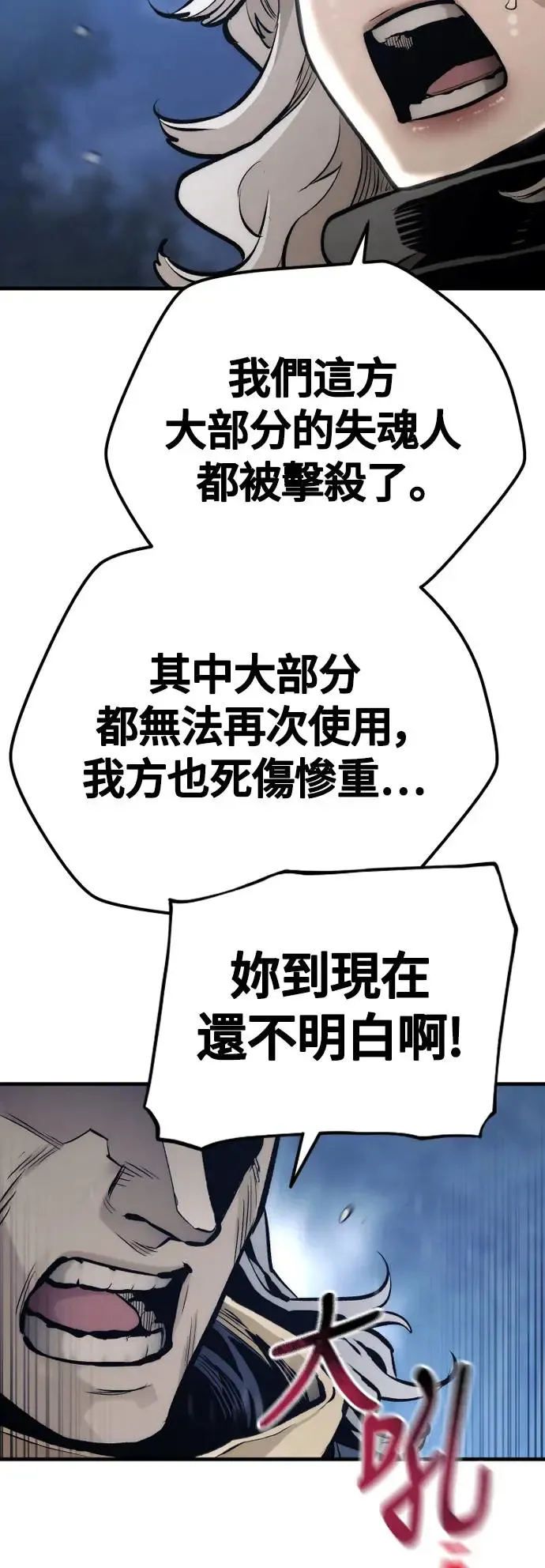 第108话72