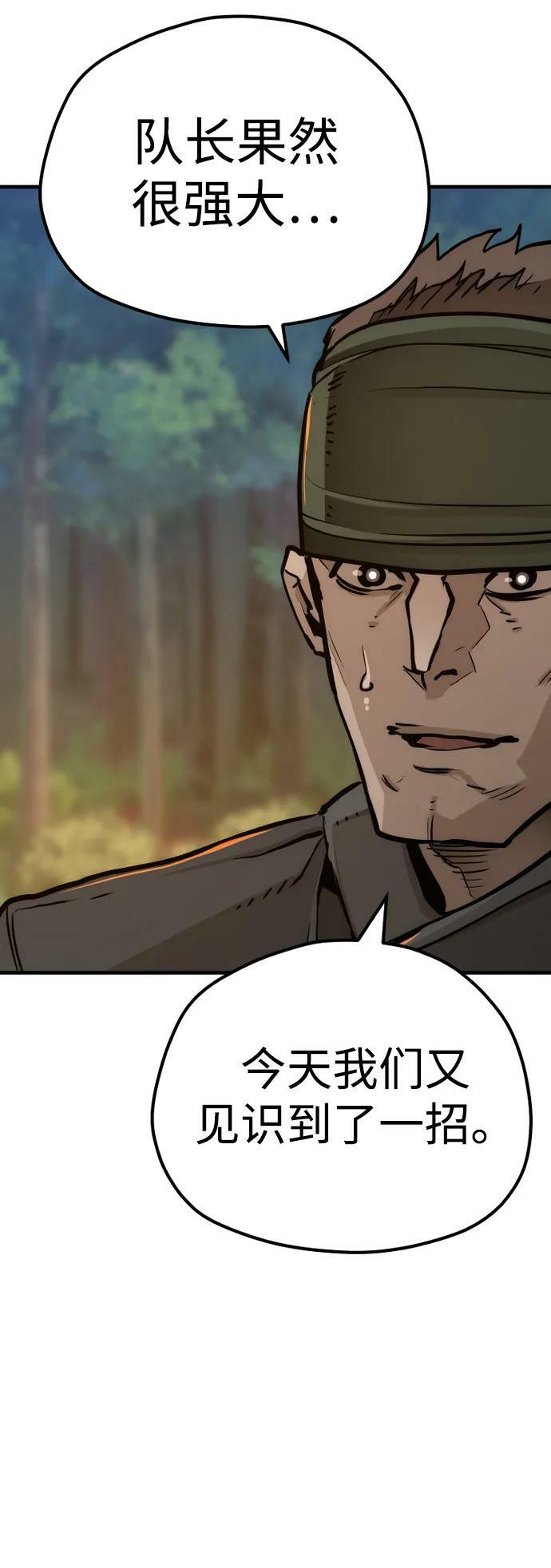 第74话107