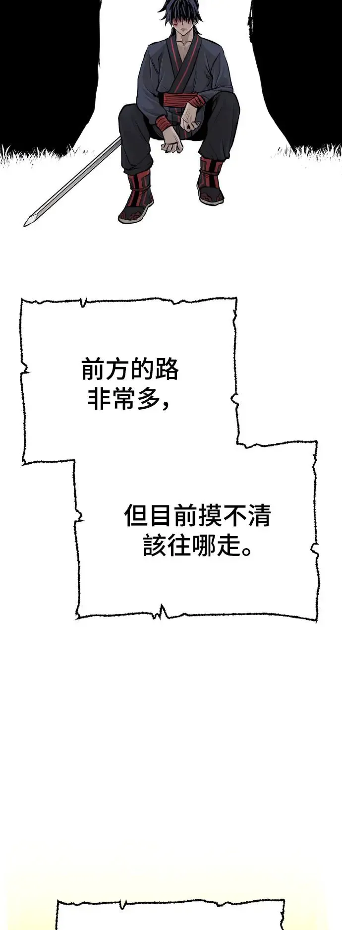 第85话44