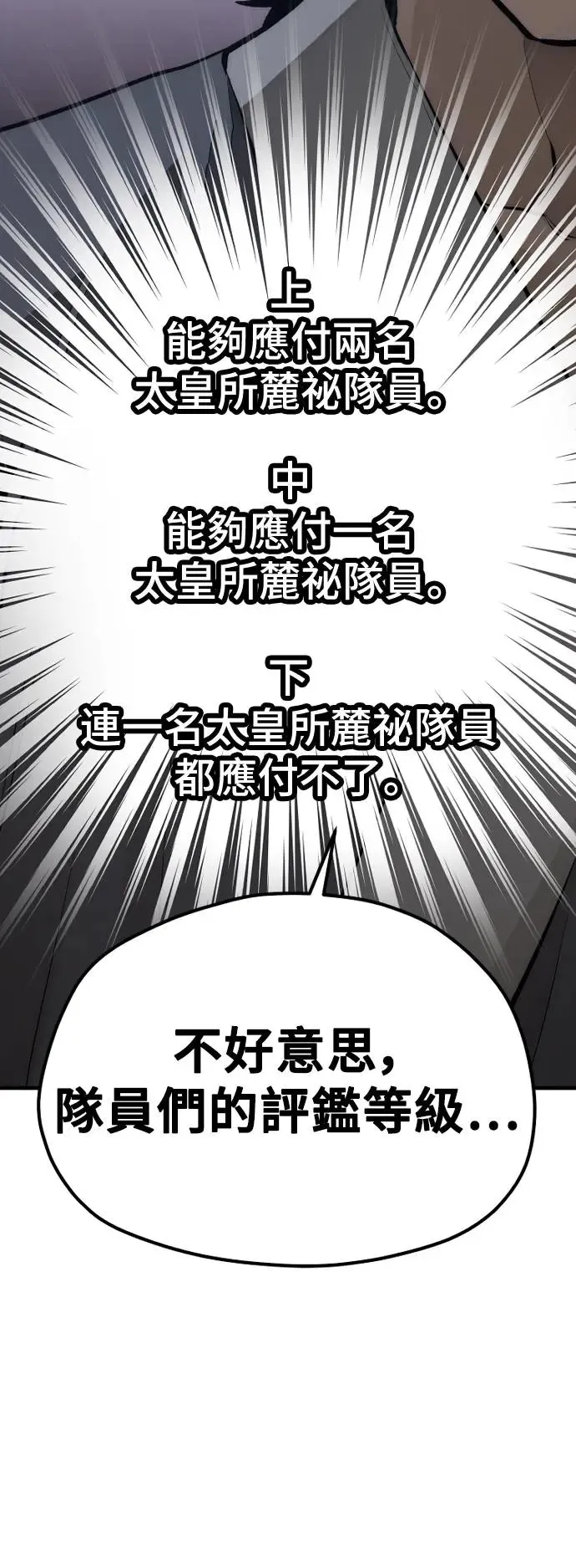 第113话11