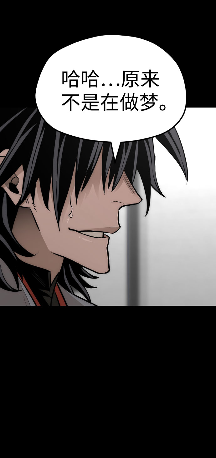 第37话62