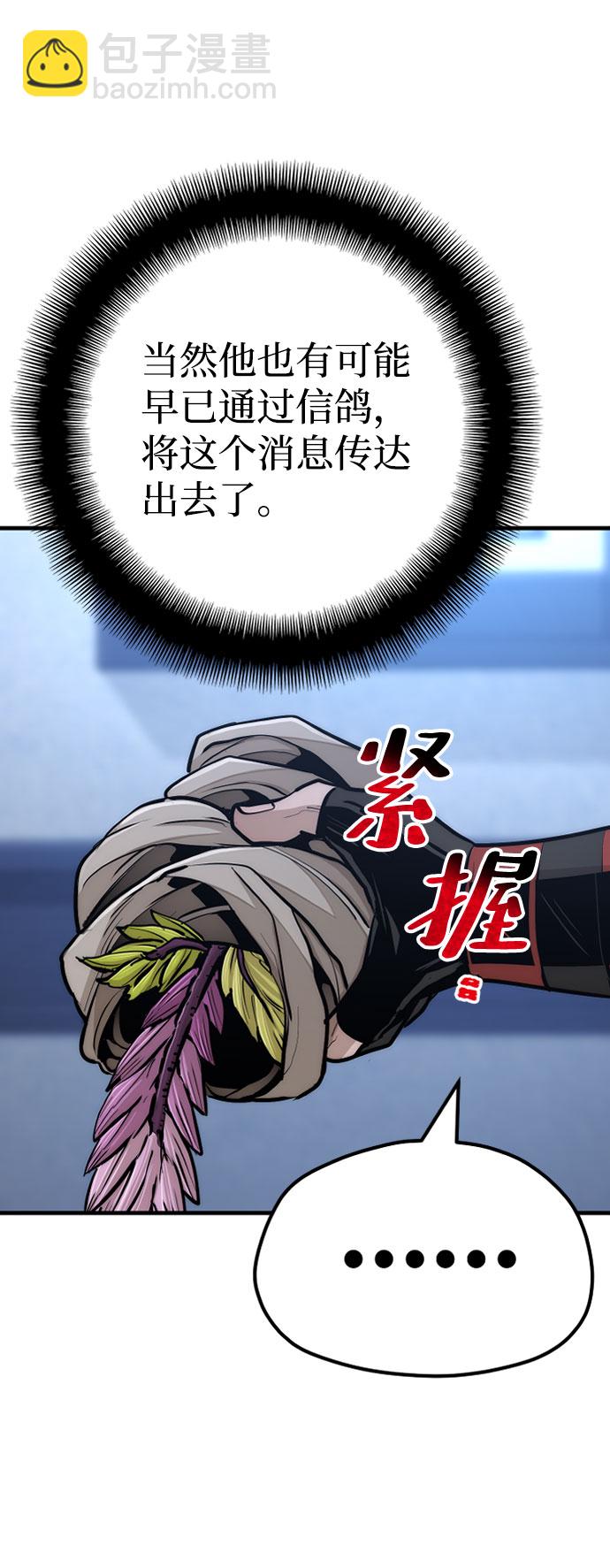 第43话80