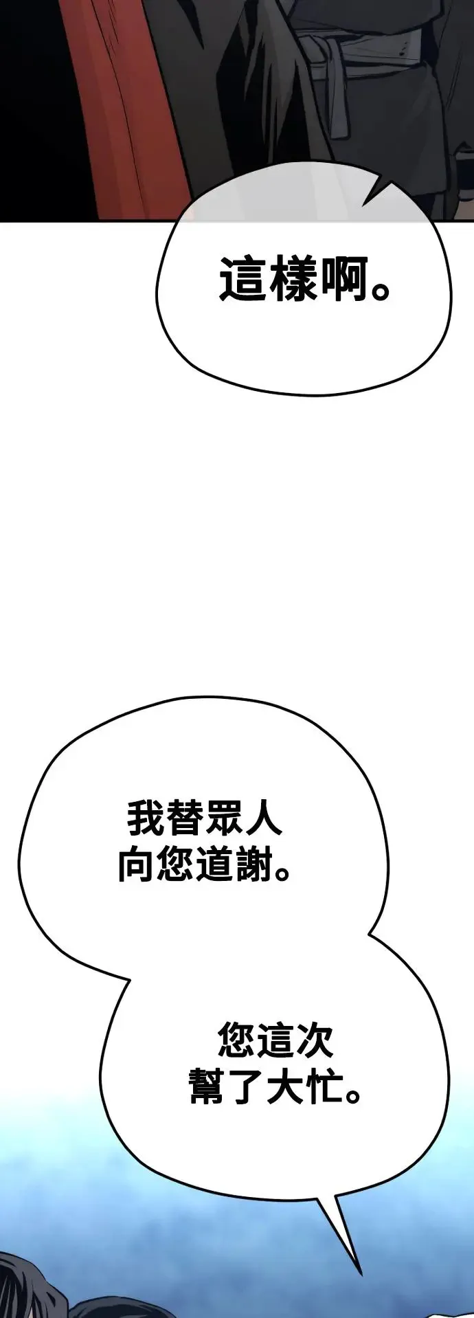 第104话18