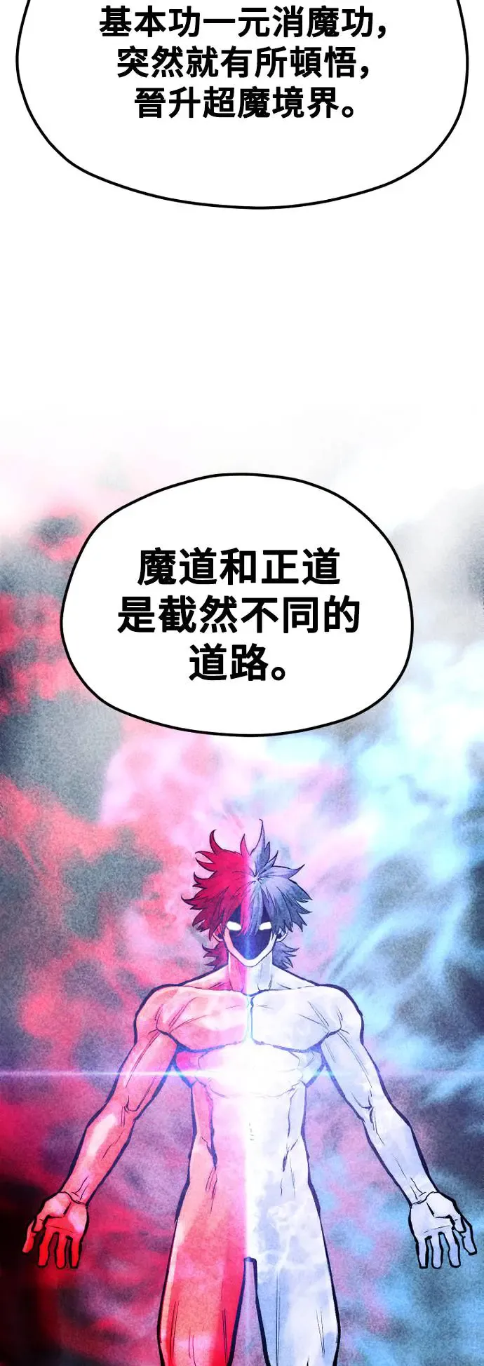 第115话55
