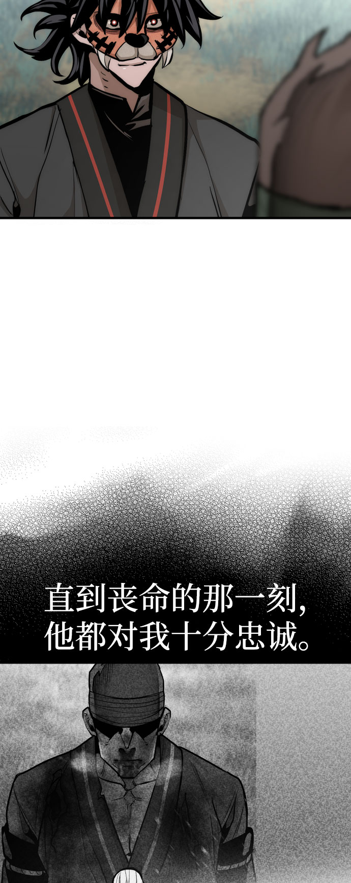 第53话121