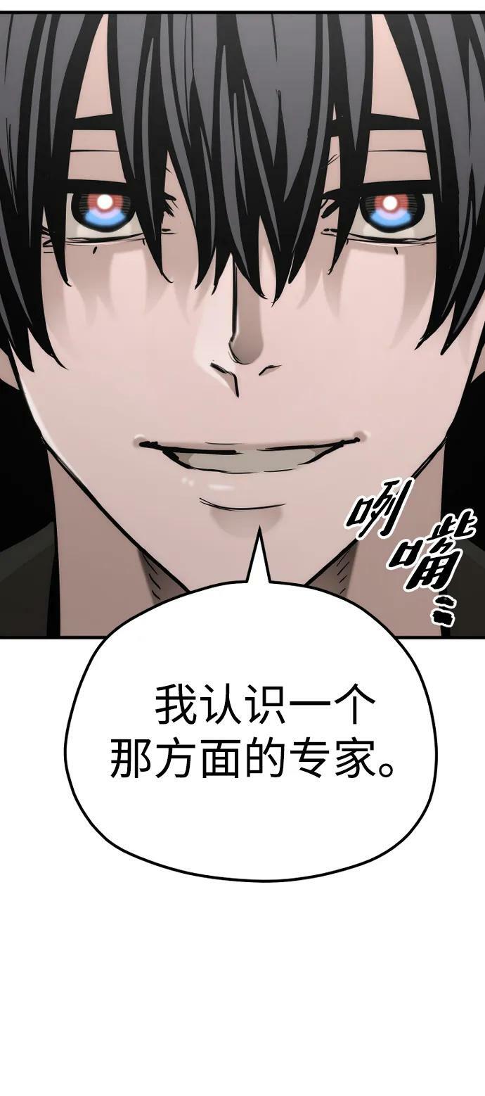 第78话70