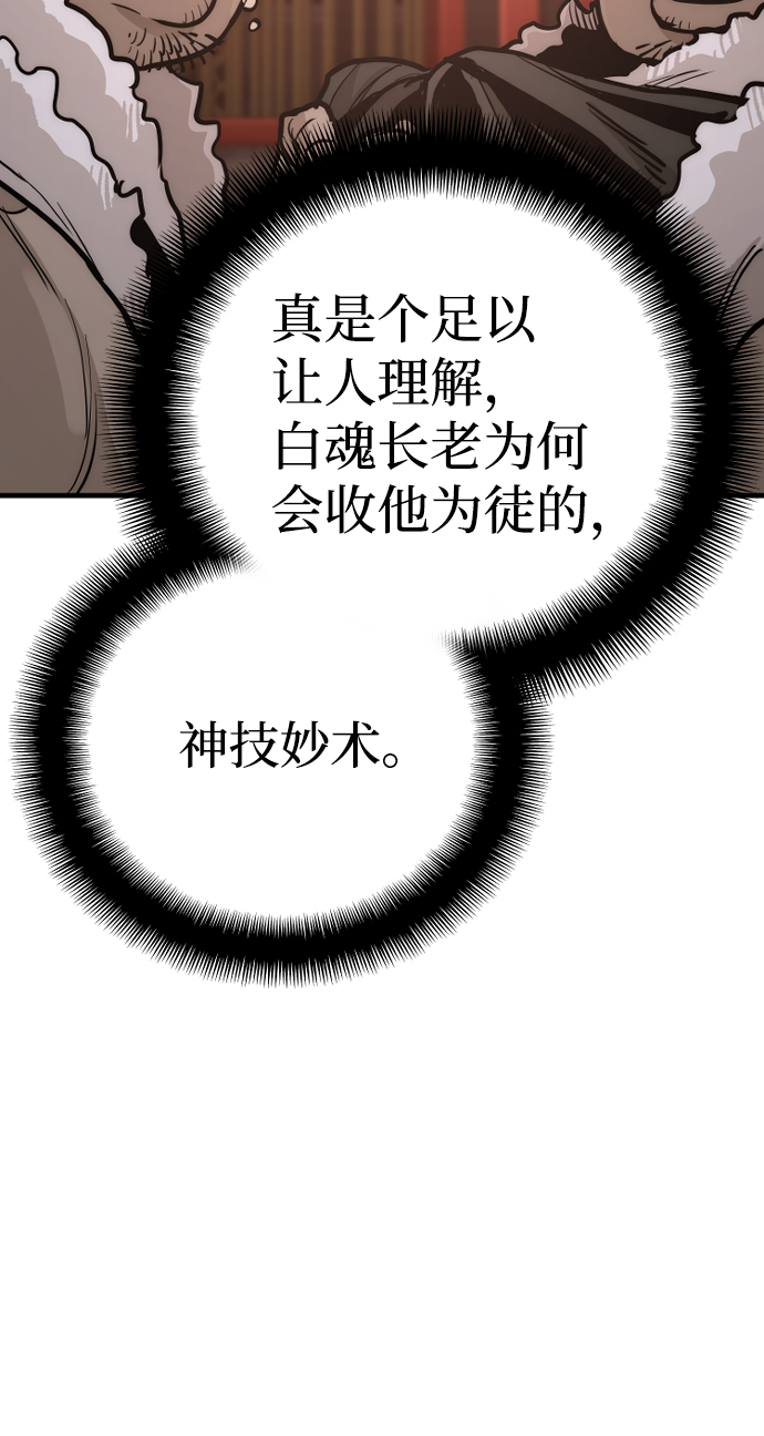 第41话123