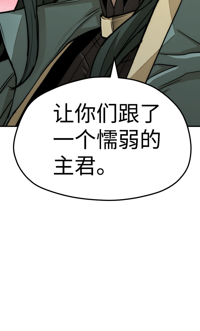 第32话37