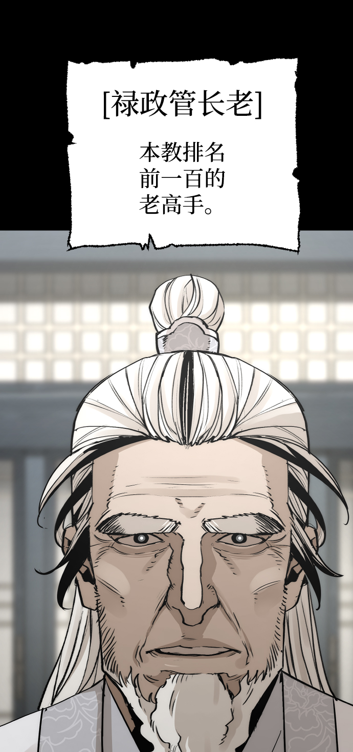 第72话69