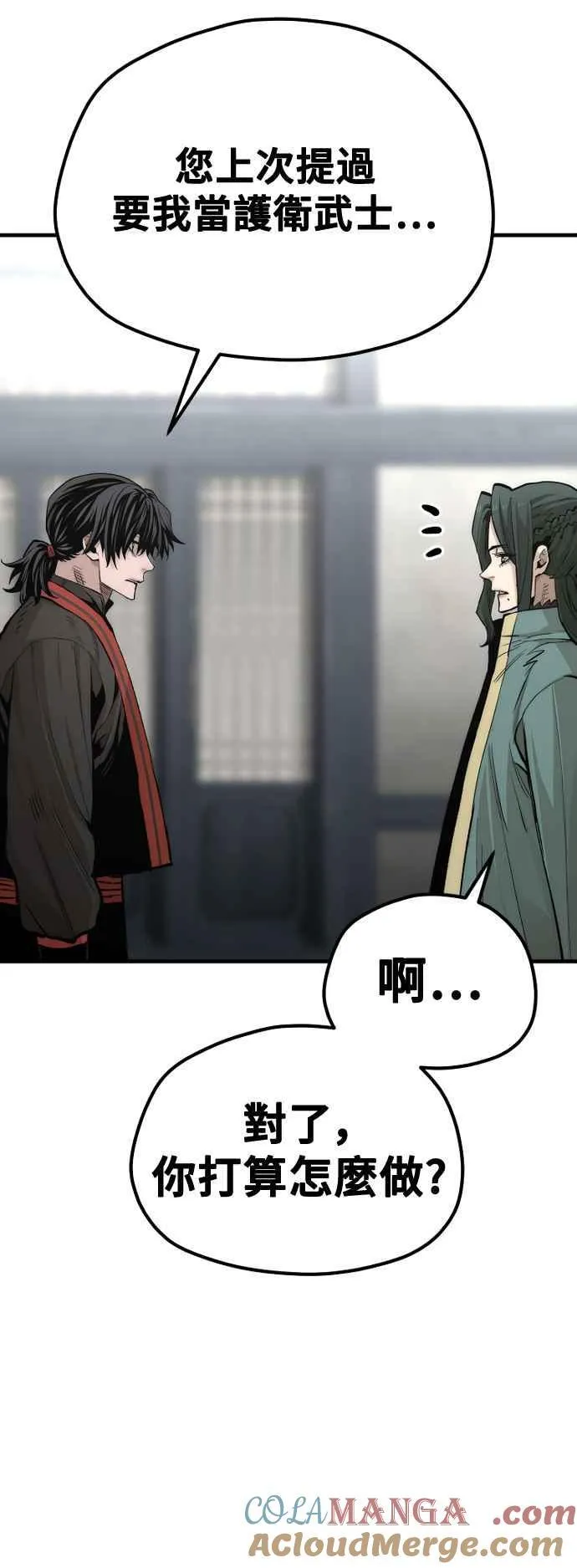 第120话60
