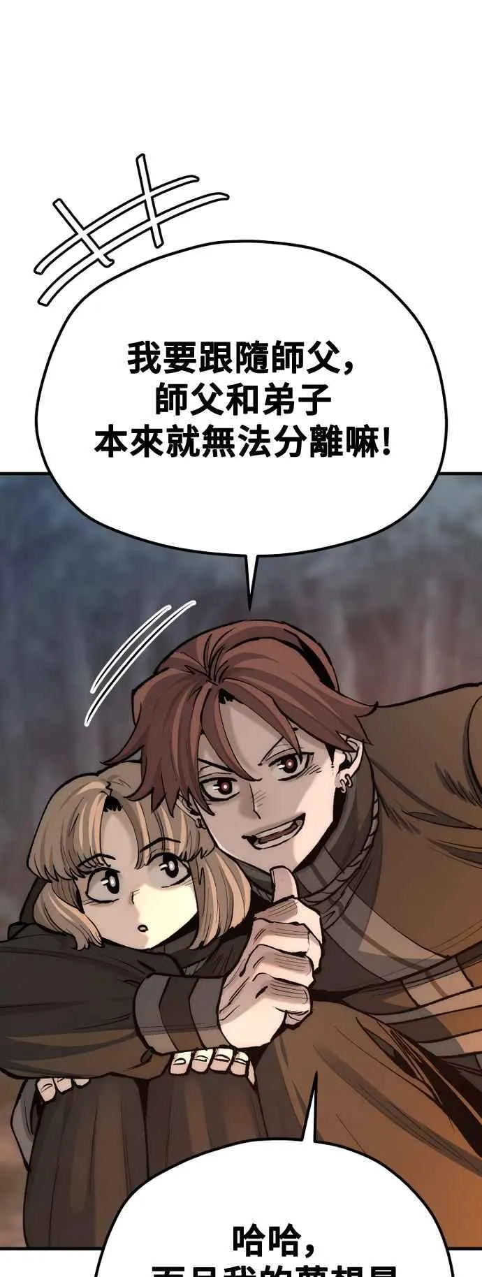 第130话103