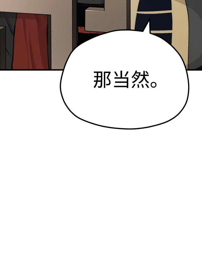 第71话69