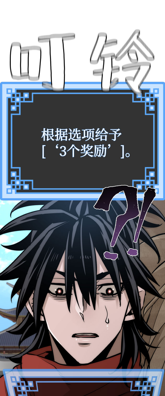 第33话78