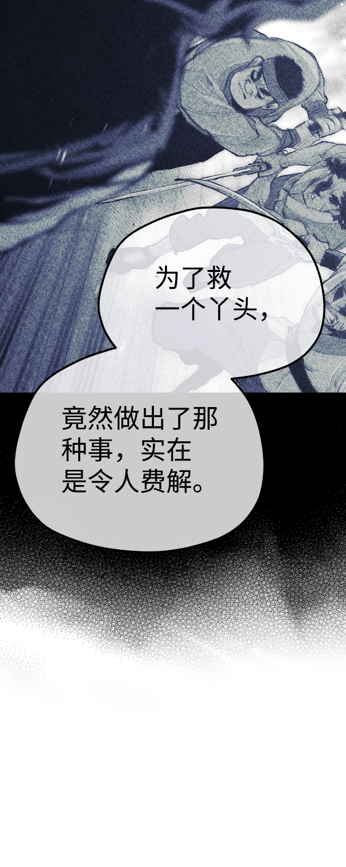 第67话96