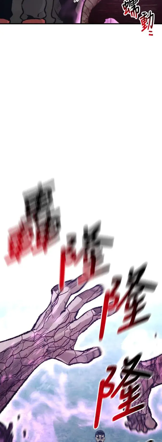 第105话41