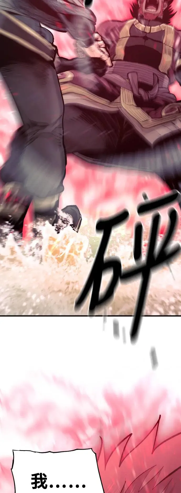 第111话76