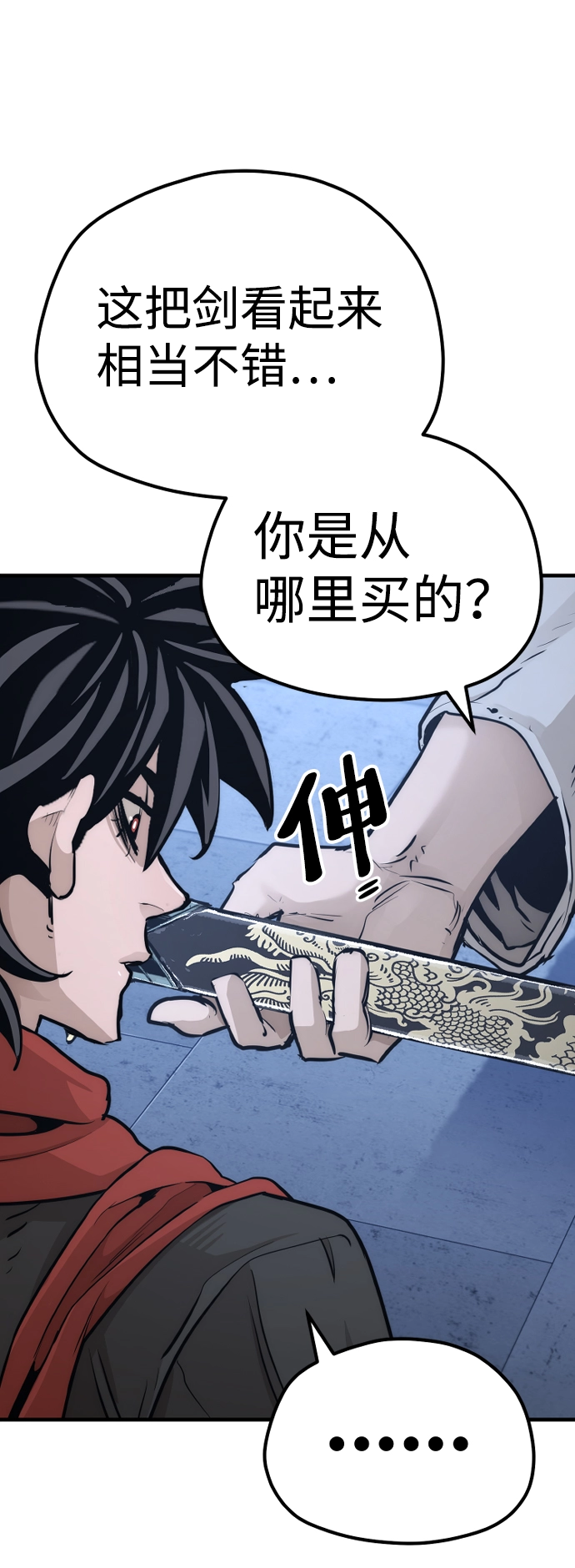 第65话100