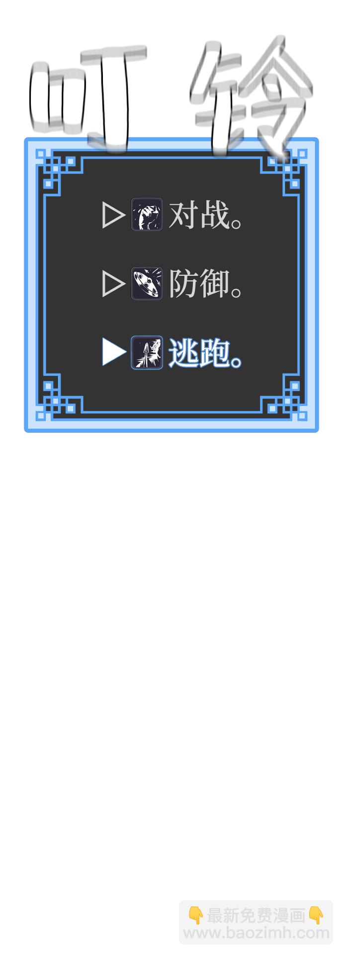 第17话106