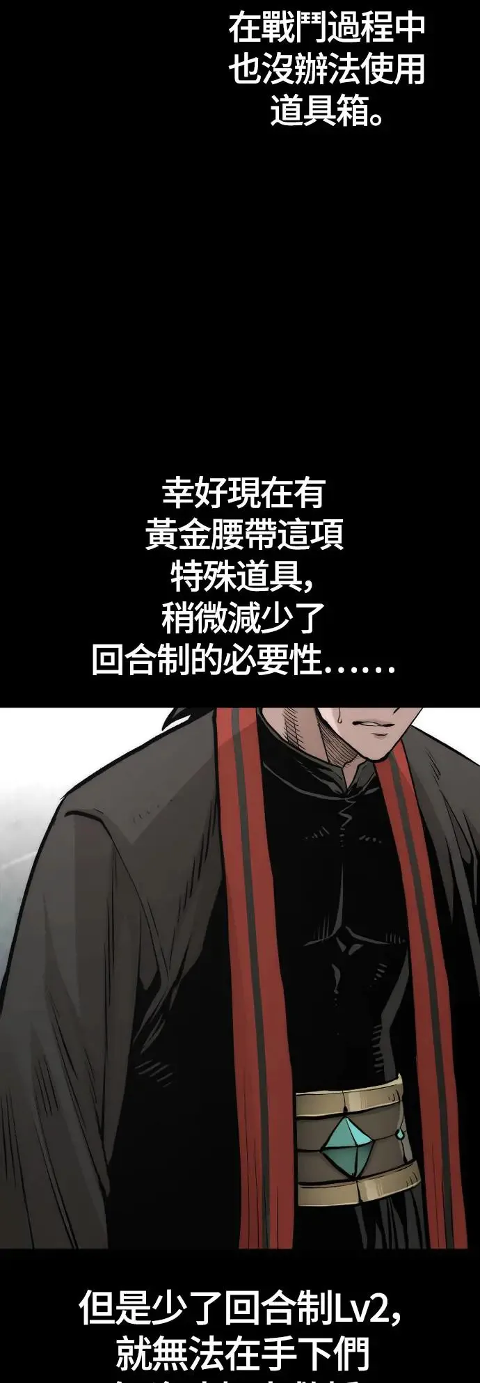 第109话74