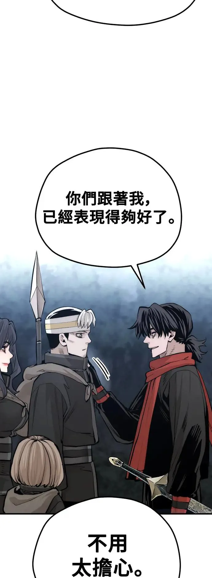 第110话29