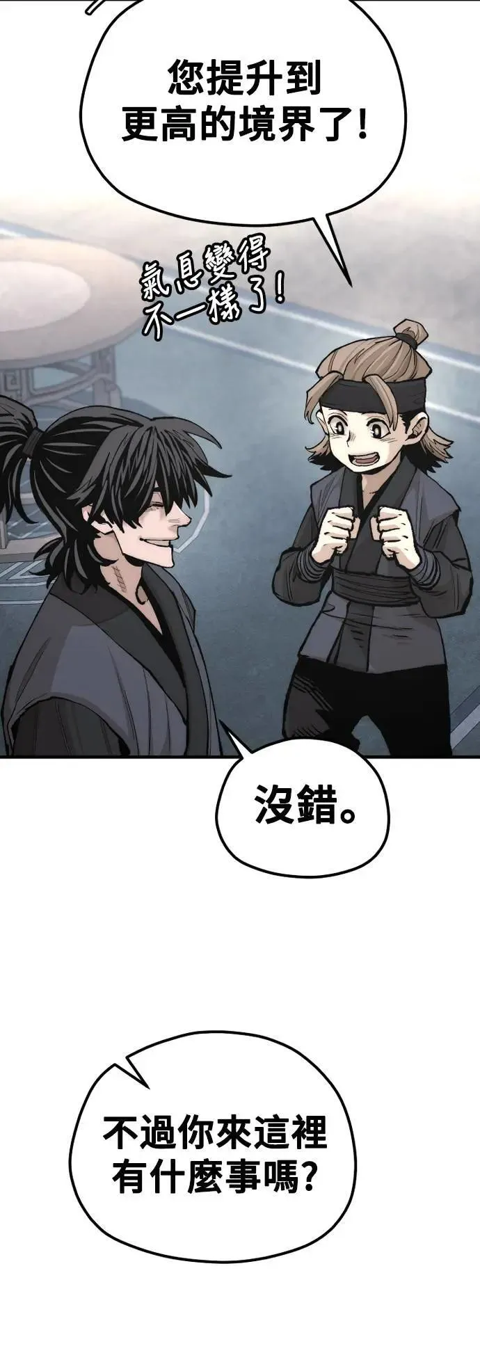 第131话72