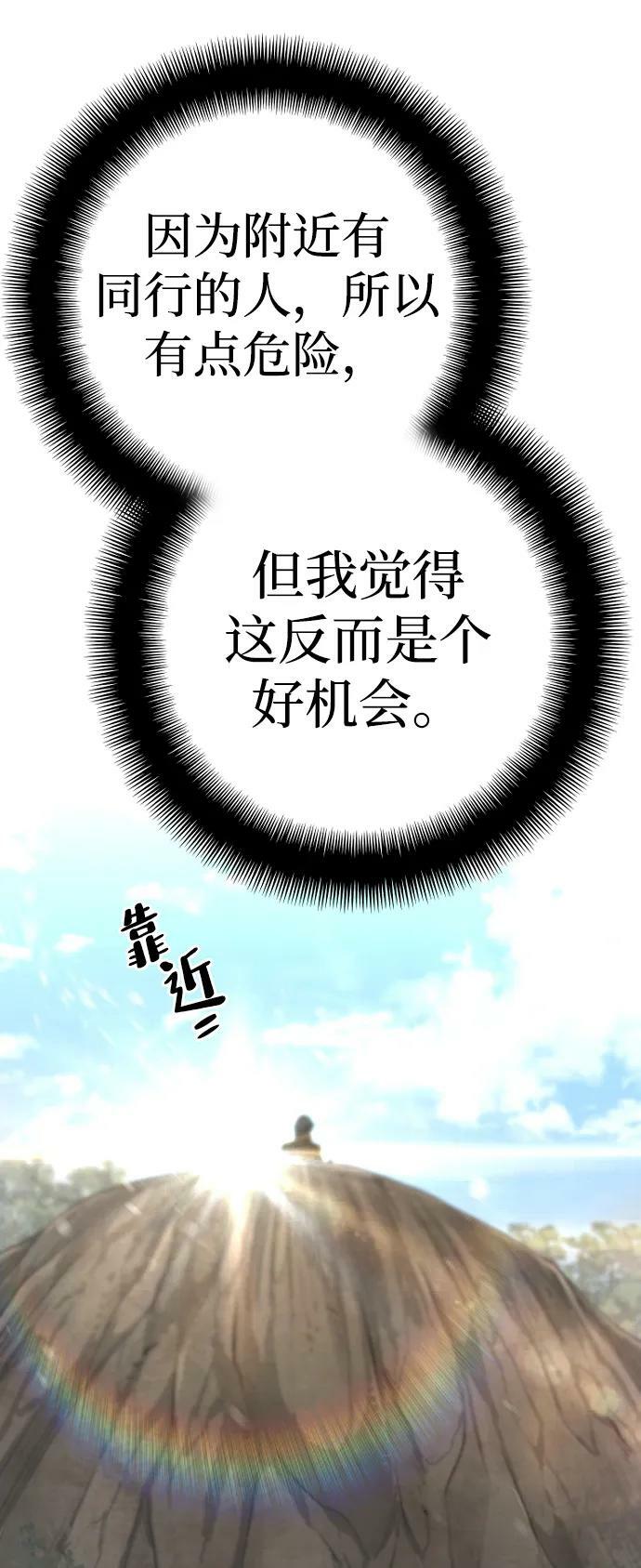 第75话54